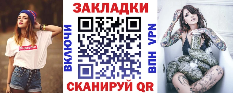 Где купить наркоту Абдулино МАРИХУАНА  Альфа ПВП  АМФЕТАМИН  ГАШ 