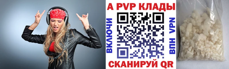 Alfa_PVP крисы CK  Абдулино 