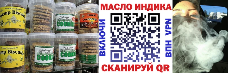 Canna-Cookies марихуана blacksprut ссылки Абдулино