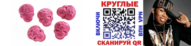 Ecstasy Philipp Plein  купить  цена  Абдулино 