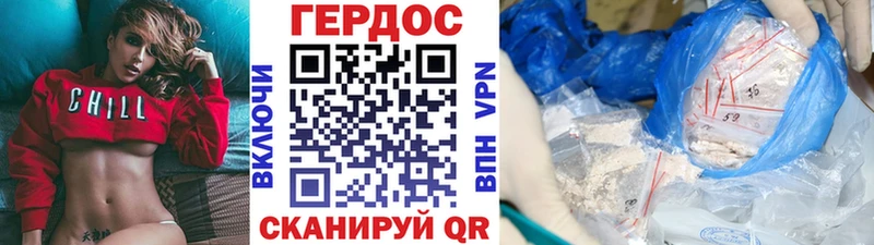 Героин афганец  купить наркотик  Абдулино 
