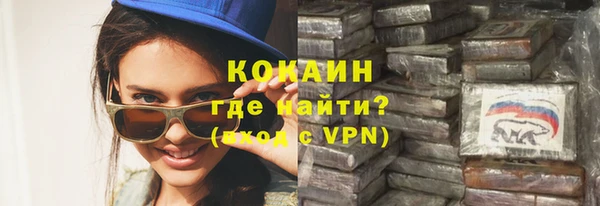 мяу мяу кристалл Нефтекумск
