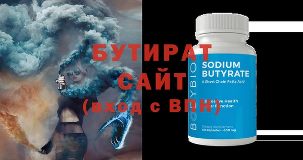 прущая мука Новодвинск