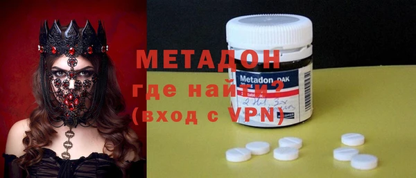 мяу мяу мука Новокубанск
