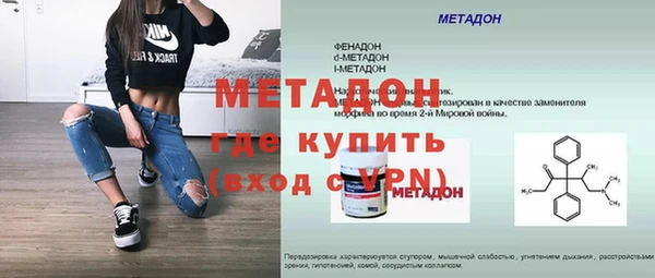 мяу мяу мука Новокубанск