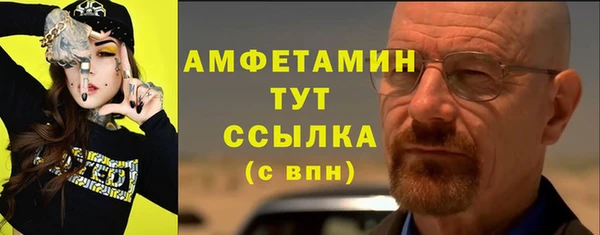 мяу мяу кристалл Нефтегорск