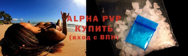 мяу мяу кристалл Нефтегорск