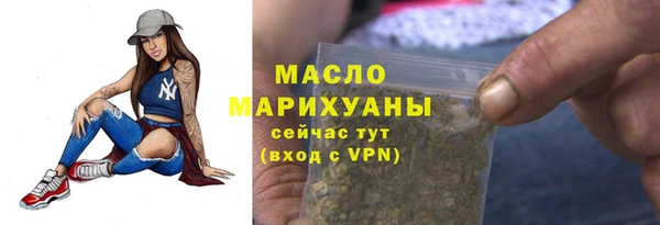 мяу мяу кристалл Нефтекумск