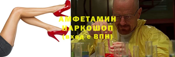 амф Анжеро-Судженск