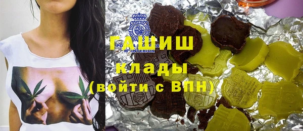 мяу мяу кристалл Нефтегорск