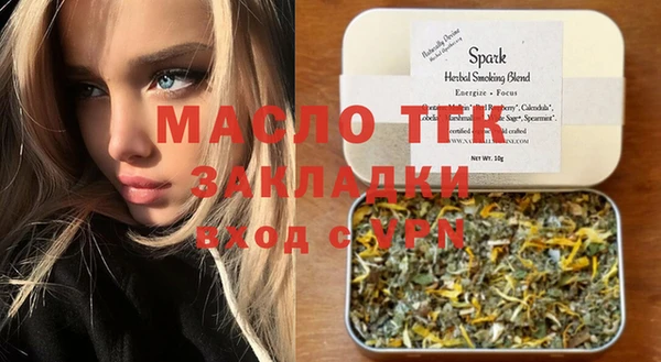 амф Анжеро-Судженск
