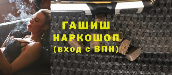 мяу мяу кристалл Нефтегорск