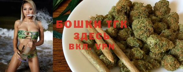 мяу мяу кристалл Нефтекумск
