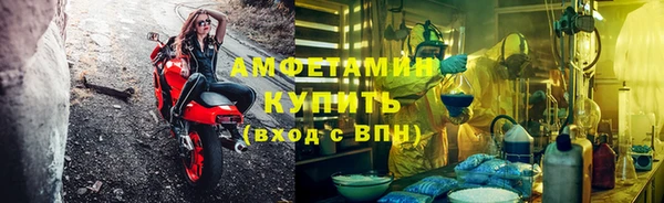 мяу мяу мука Новокубанск