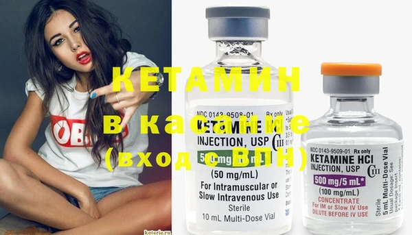 мяу мяу кристалл Нефтегорск