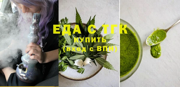 мяу мяу кристалл Нефтекумск