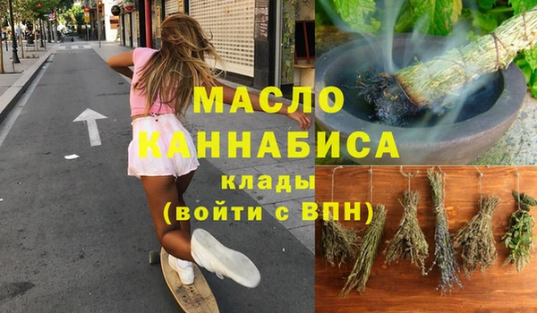 мяу мяу кристалл Нефтекумск