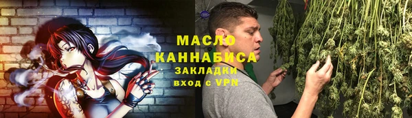 мяу мяу кристалл Нефтекумск