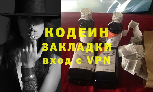 мяу мяу кристалл Нефтекумск
