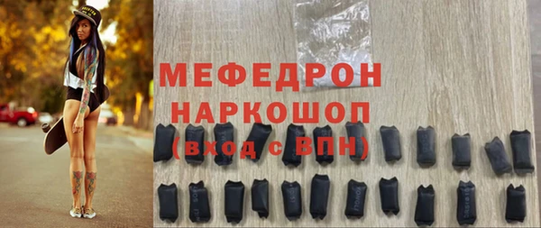 мяу мяу кристалл Нефтекумск