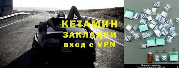 мяу мяу кристалл Нефтекумск