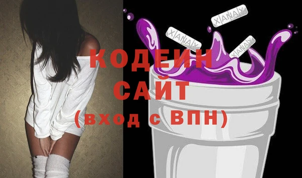 мяу мяу кристалл Нефтегорск