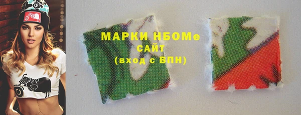 мяу мяу кристалл Нефтекумск