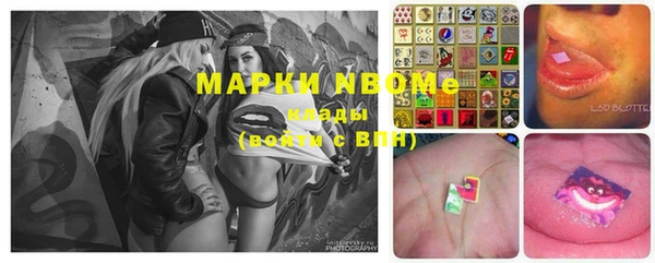 мяу мяу кристалл Нефтегорск