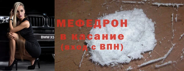 мяу мяу кристалл Нефтегорск