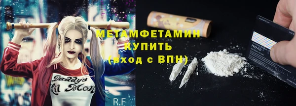 мяу мяу кристалл Нефтегорск