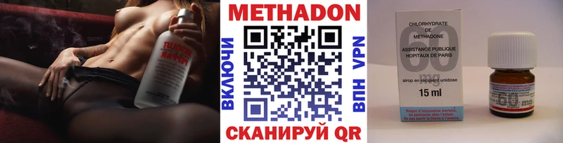 где купить наркоту  Абдулино  блэк спрут сайт  Метадон VHQ 