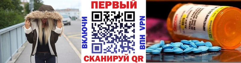 купить закладку  Абдулино  МЕТАМФЕТАМИН Methamphetamine 