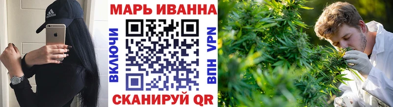 Марихуана VHQ Абдулино