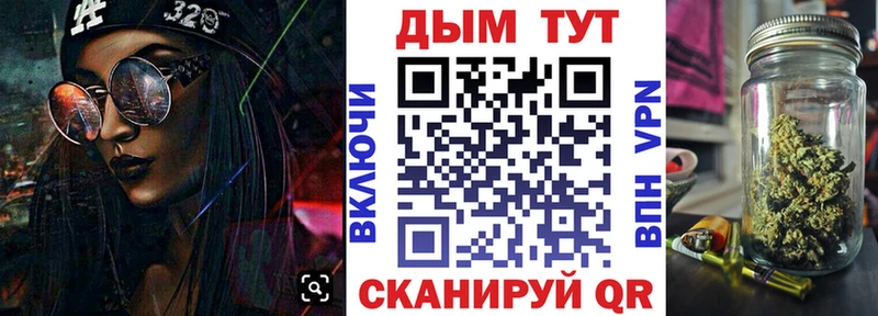 МАРИХУАНА сатива omg Абдулино